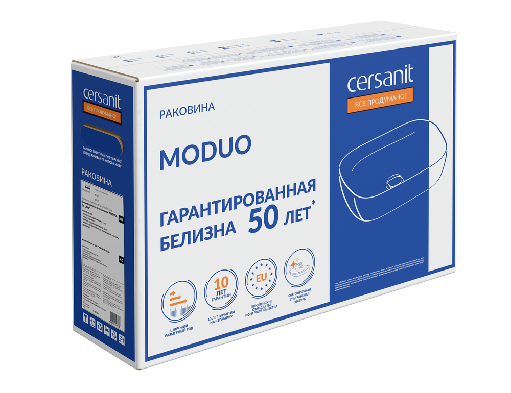 Раковина Cersanit Moduo 55 Leaf