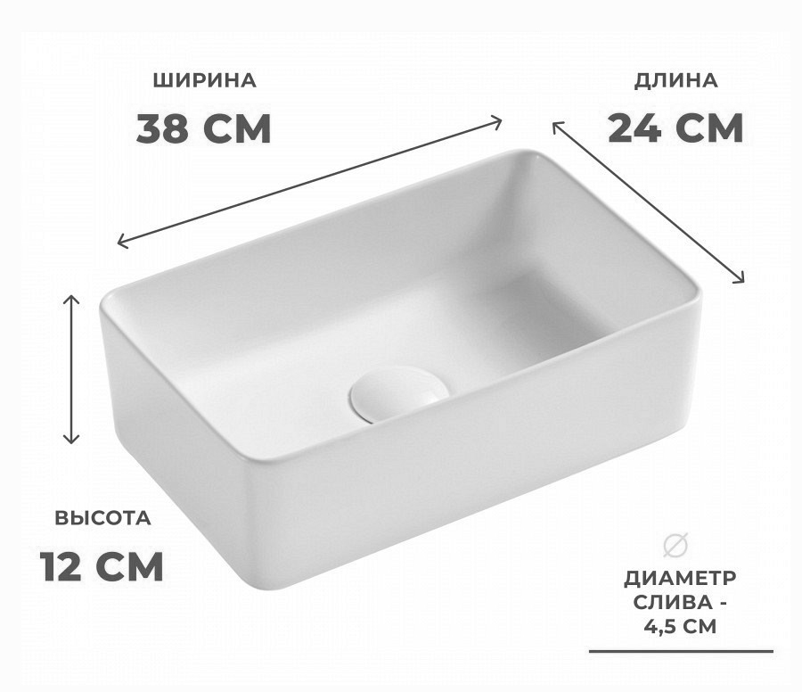 Раковина накладная Alpen Modern Mini ALP2450304 38 см