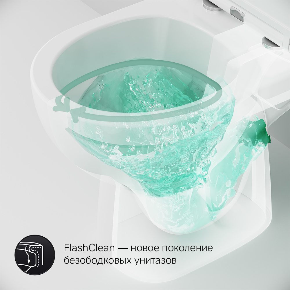 Унитаз-компакт AM.PM Gem с быстросъемным сиденьем микролифт