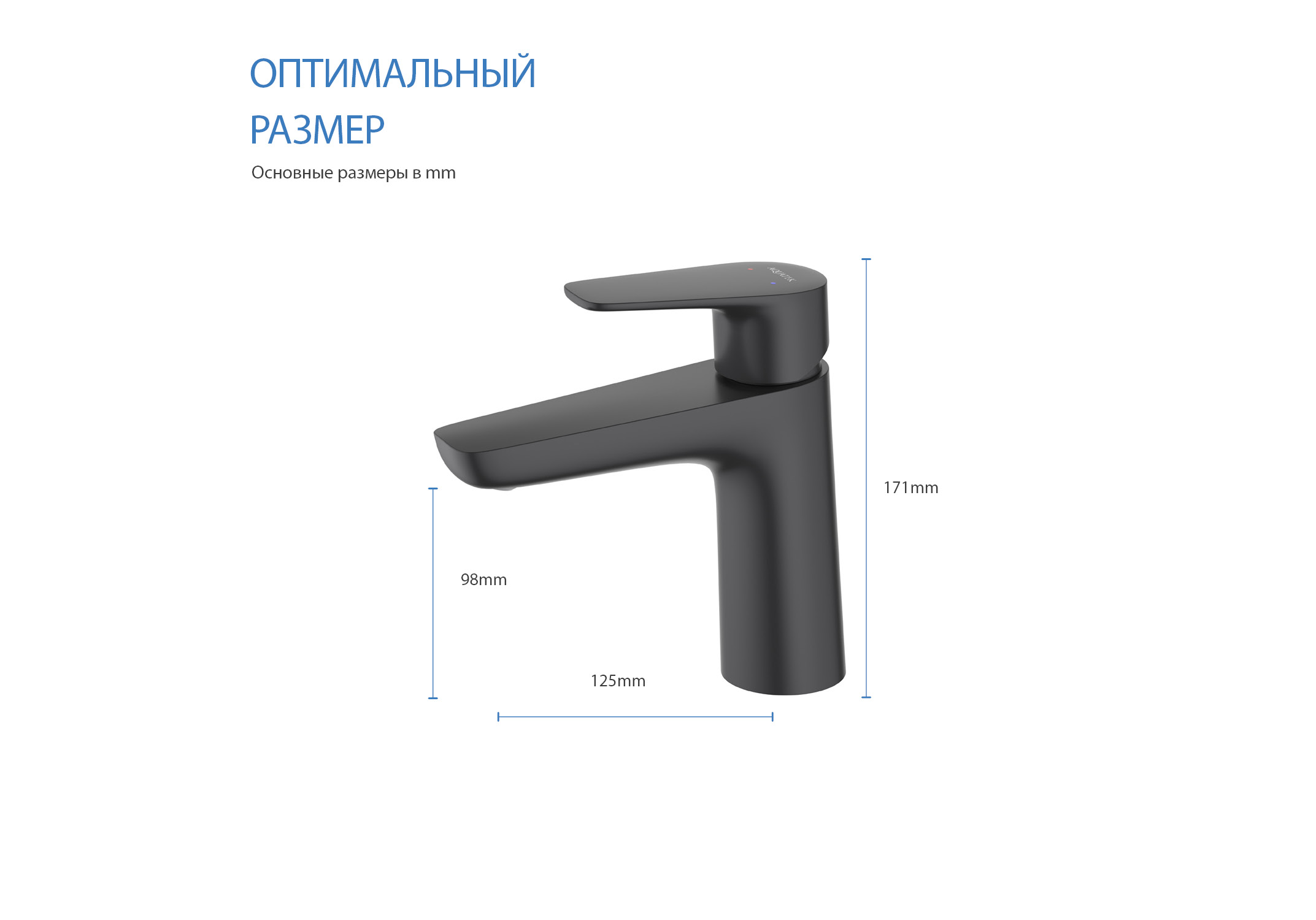 Смеситель Aquatek Бетта 98 AQ1110MB для раковины