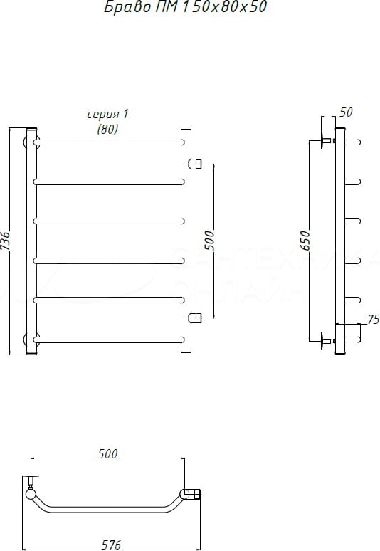 Полотенцесушитель водяной Тругор ЛЦ Браво ПМ 1 50x80x50