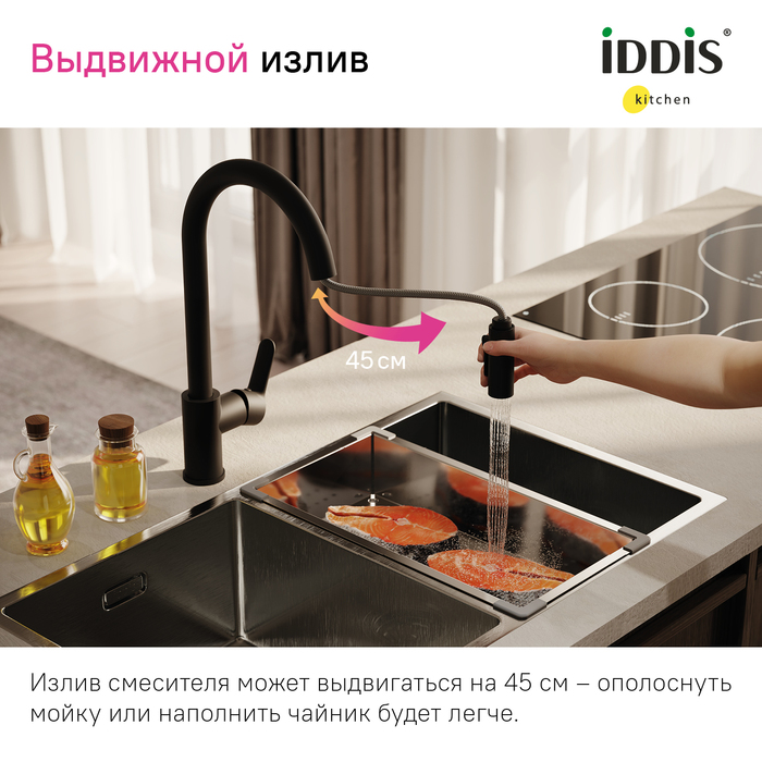 Смеситель для кухни Iddis Cuba CUBBLP0i05