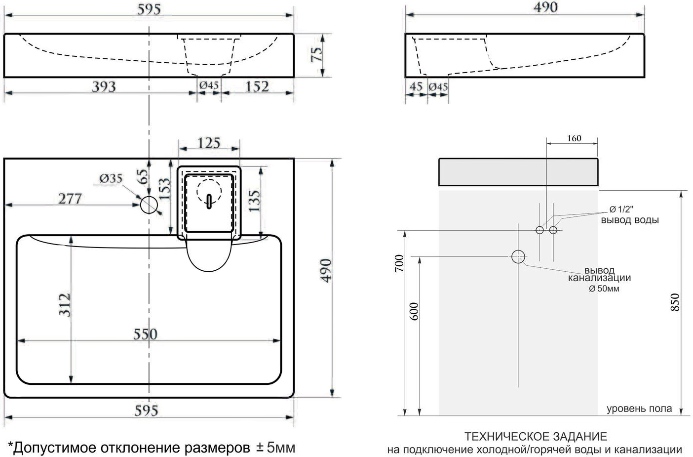 Раковина Paulmark Berg PM710431