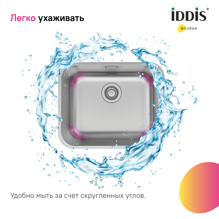Мойка встраиваемая Iddis Mate MAT53S0i77