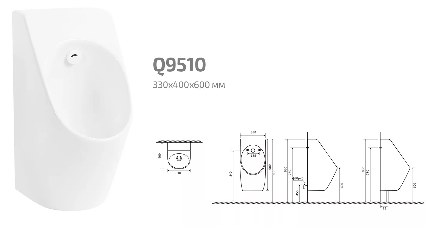 Подвесной писсуар Gid Q9510