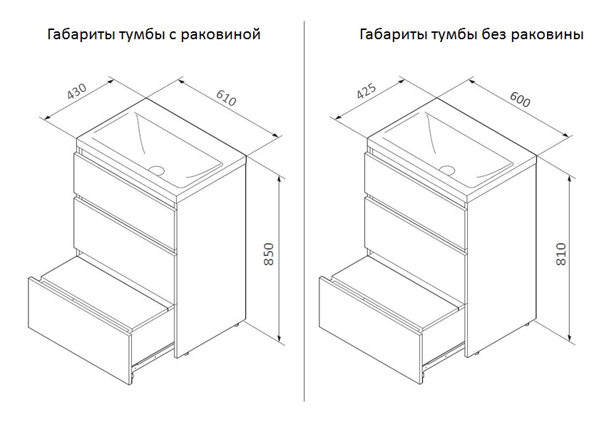 Тумба под раковину напольная AM.PM Gem S 60 см белый