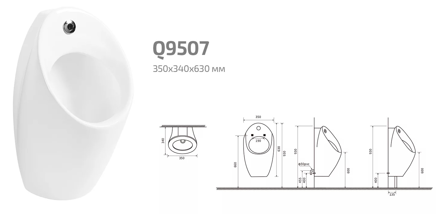 Подвесной писсуар Gid Q9507