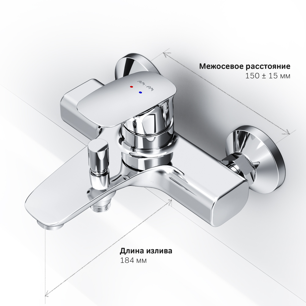 Смеситель для ванны и душа AM.PM Spirit F71A10000