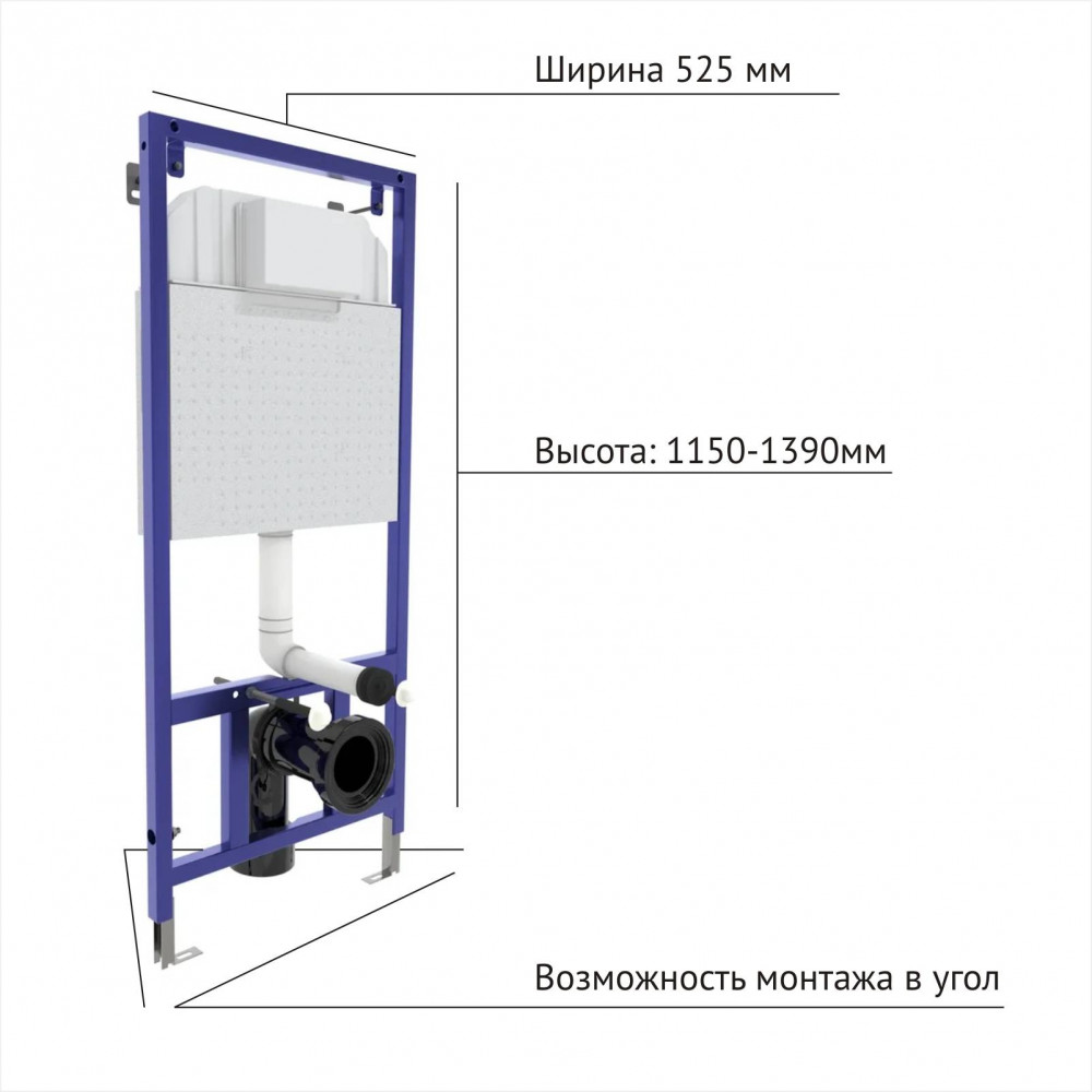 Система инсталляции с унитазом Berges Novum Albit S L5 042440