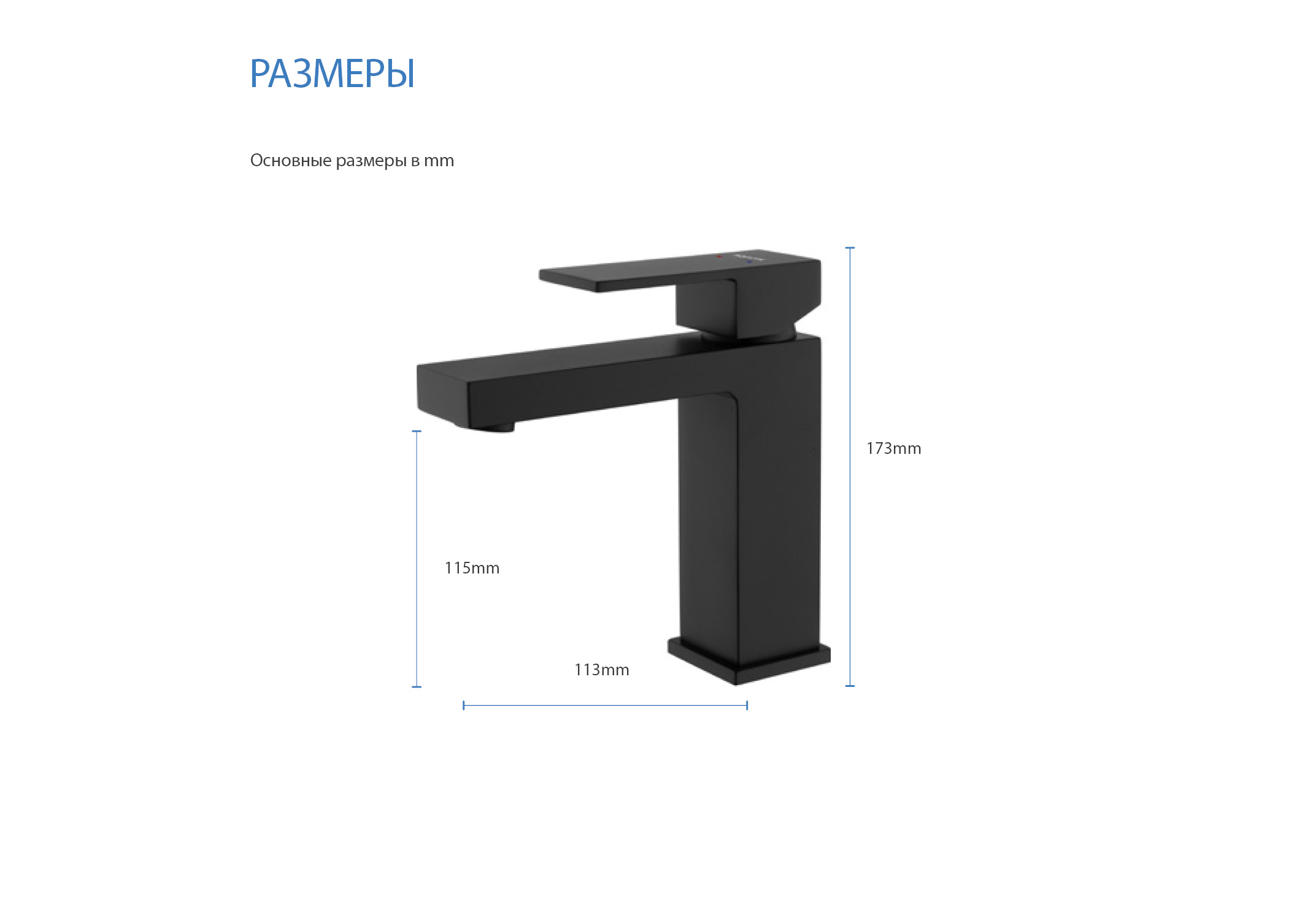 Смеситель Aquatek Либра AQ1610MB для раковины