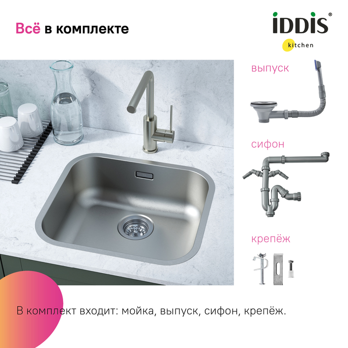 Мойка встраиваемая Iddis Mate MAT49S0i77
