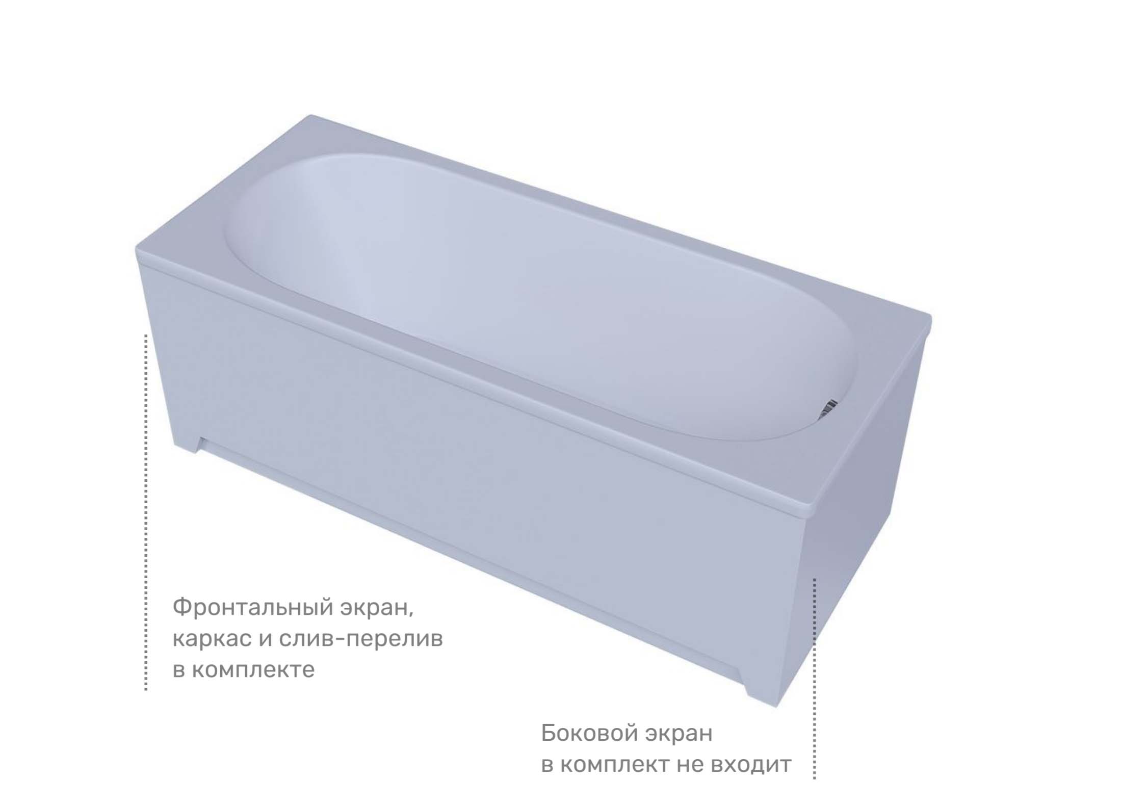 Акриловая ванна Aquatek Оберон OBR160-0000041 160х70 см с фронтальным экраном (слив справа)