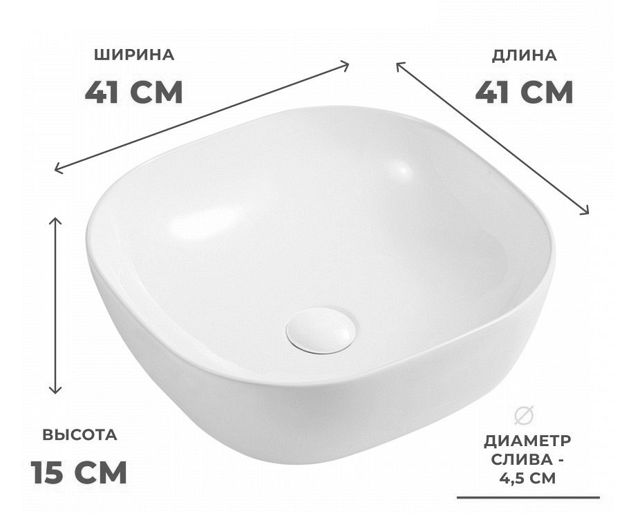 Раковина накладная Alpen Elegant ALP2450203 41 см