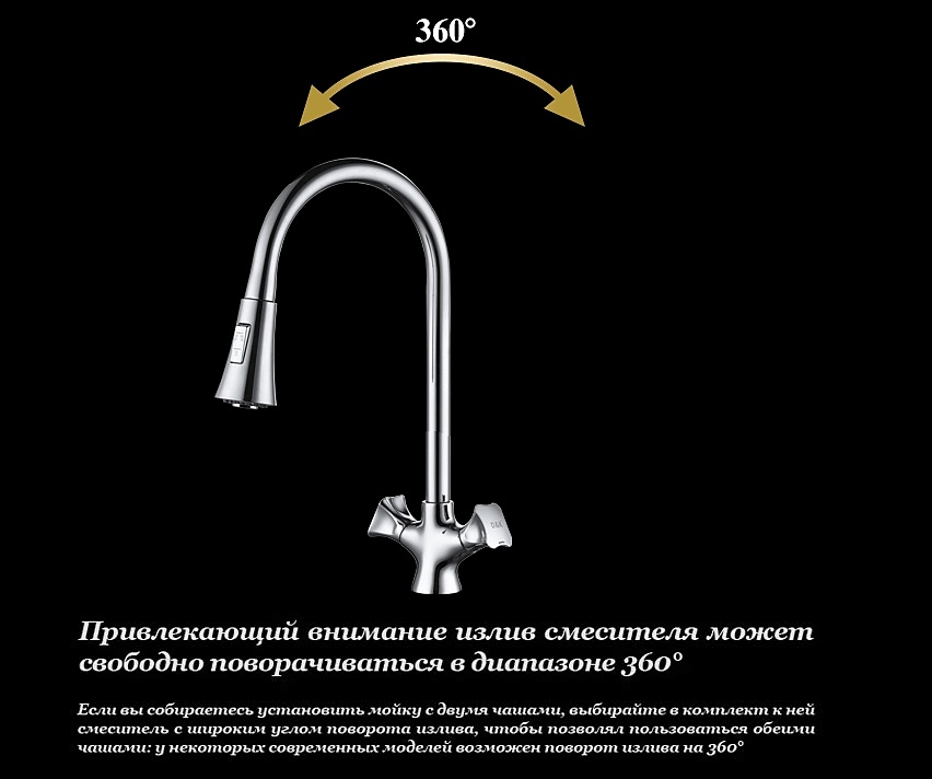 Смеситель для кухни D&K Hessen Grimm DA1382501 с выдвижной лейкой, хром