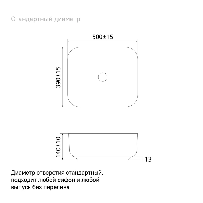 Раковина накладная Iddis Bridge BRIWM05i27