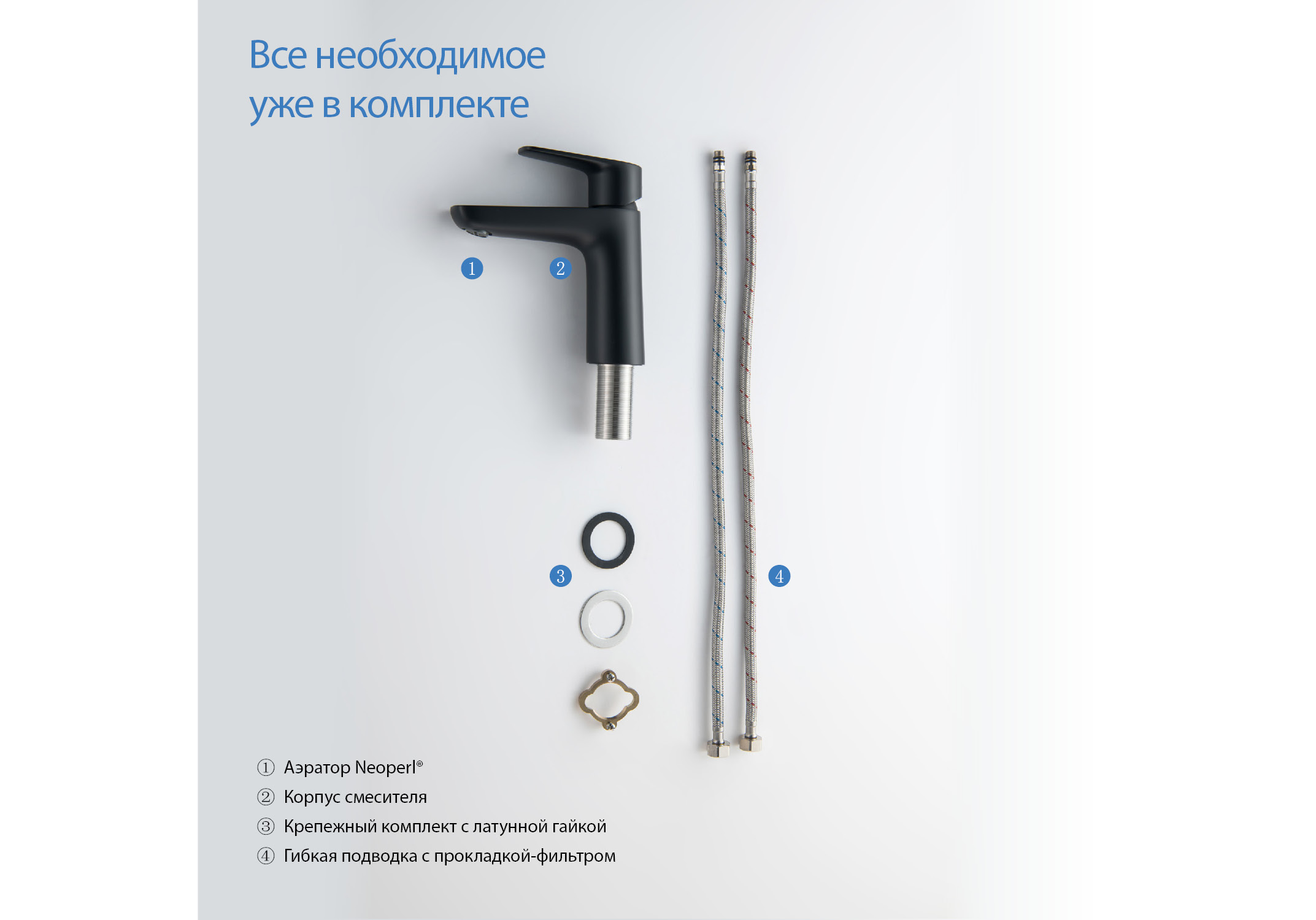 Смеситель Aquatek Бетта 98 AQ1110MB для раковины