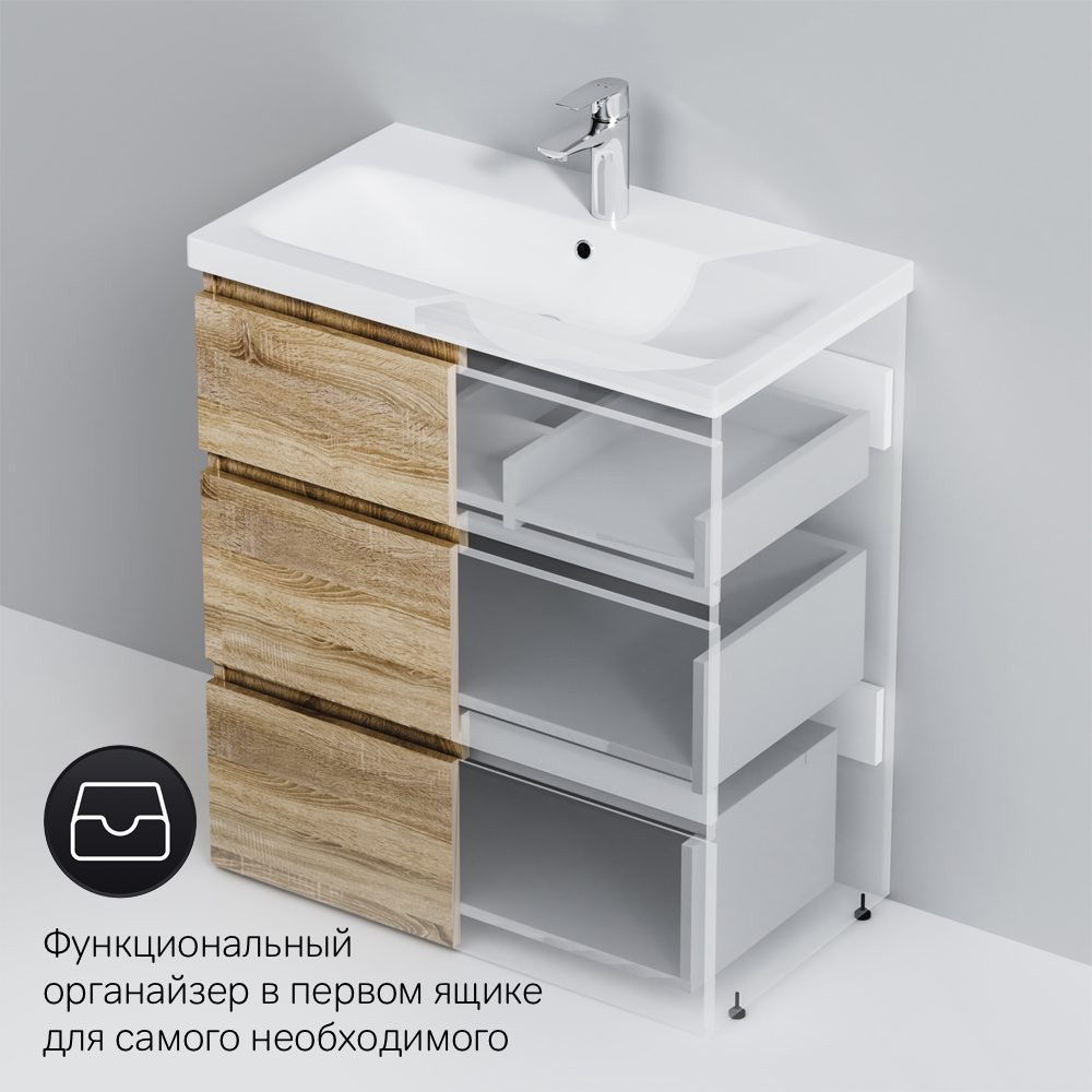 Тумба под раковину напольная AM.PM Gem S 75 см