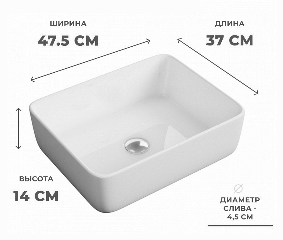 Раковина накладная Alpen Modern ALP2450302 50 см