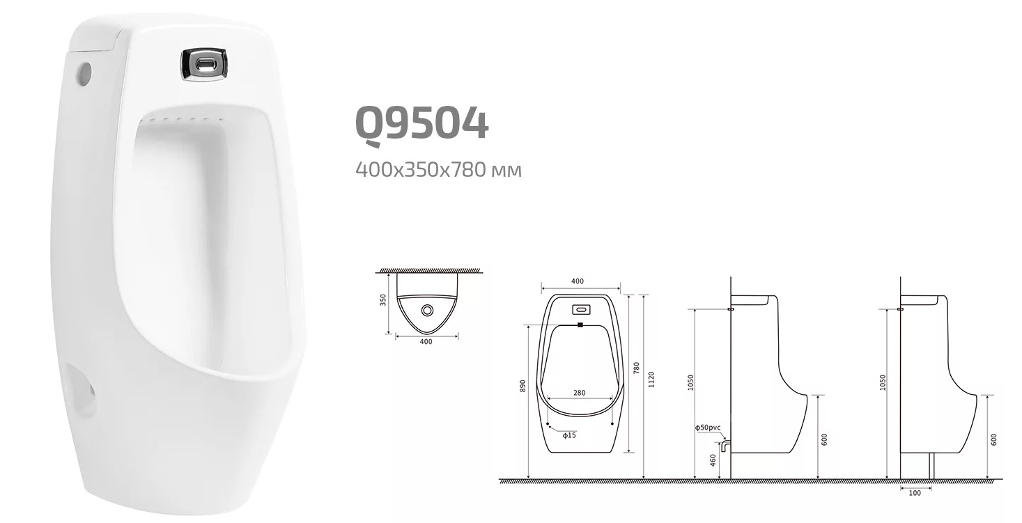 Подвесной писсуар Gid Q9504