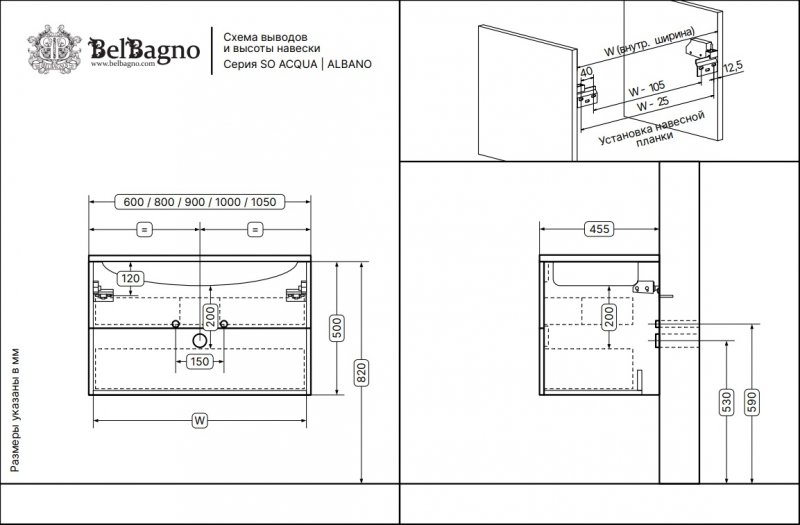 Тумба под раковину BelBagno Albano 60 см, Cemento Verona Grigio