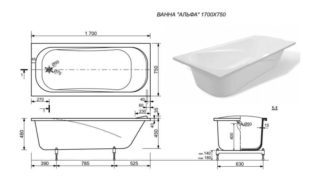 Ванна из искусственного камня Эстет Альфа 170А 170x70 с ножками