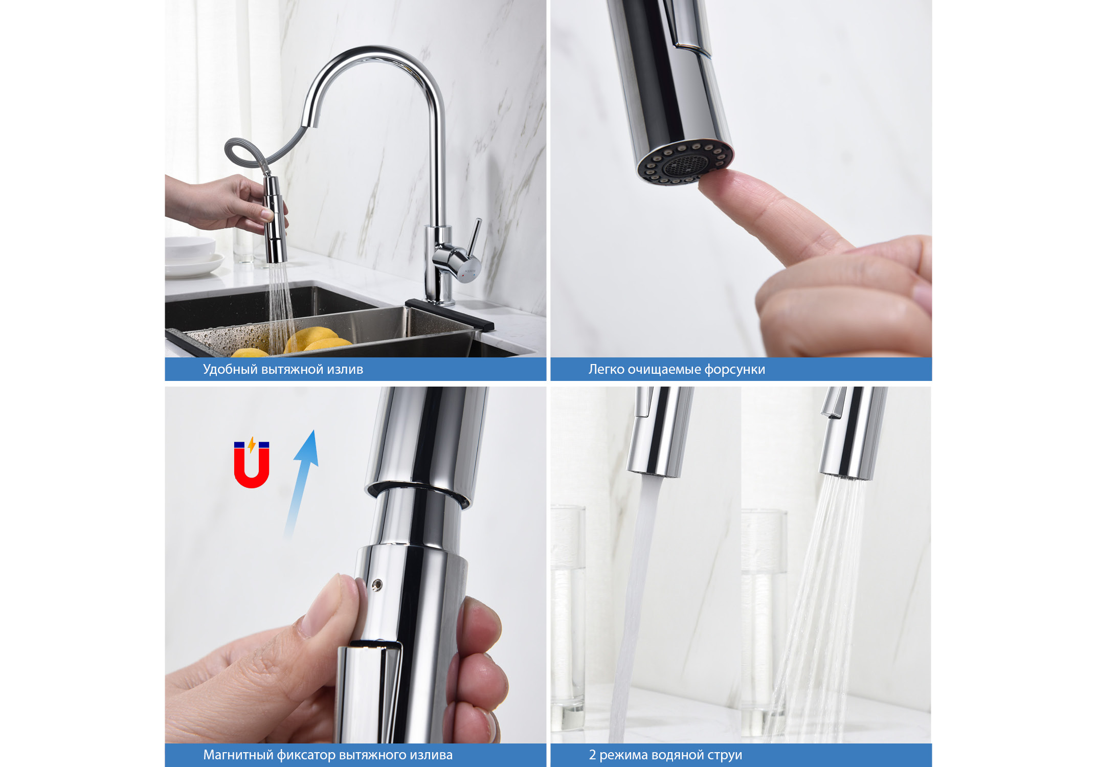 Смеситель Aquatek Европа AQ1384CR для кухни