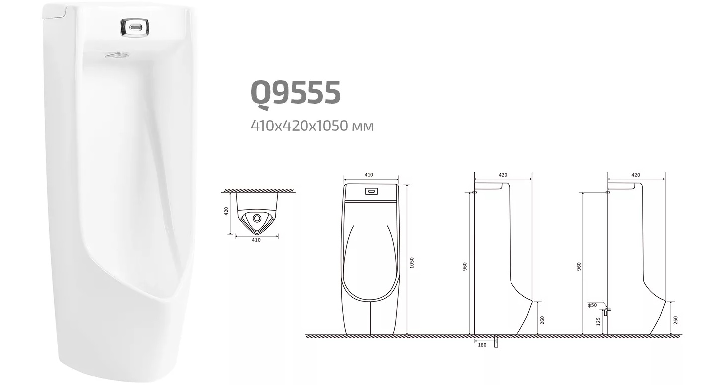Подвесной писсуар Gid Q9555