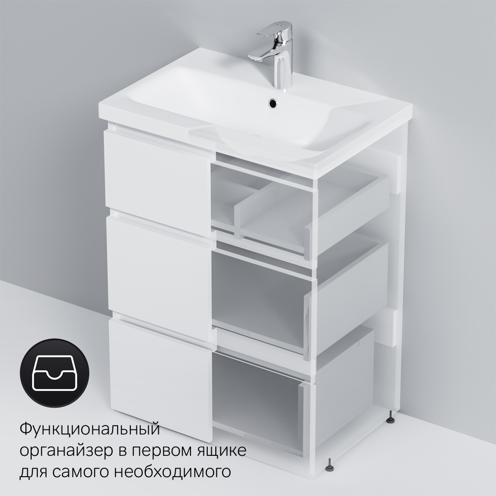 Тумба под раковину напольная AM.PM Gem S 60 см белый