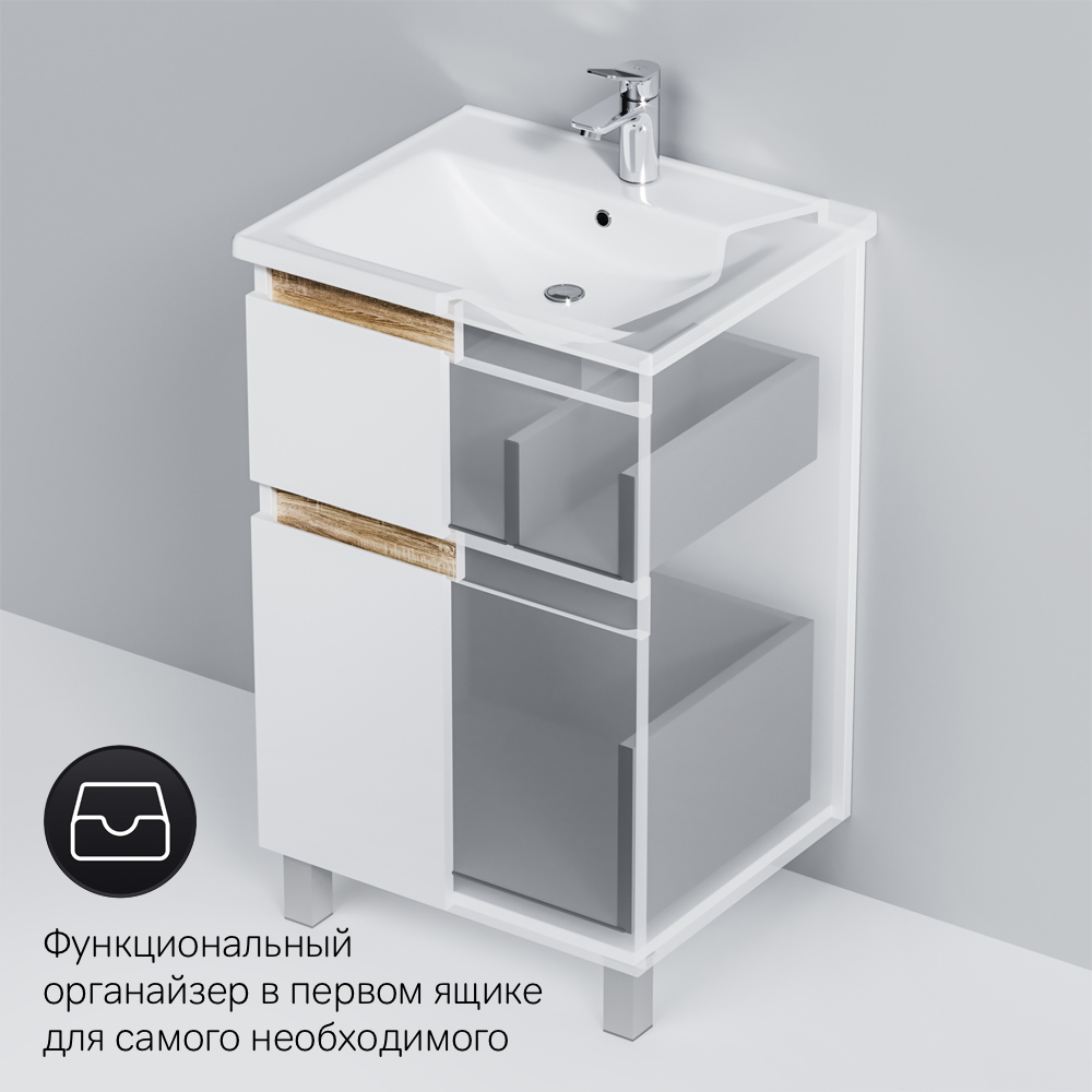 Тумба под раковину напольная AM.PM X-Joy 55 см белый
