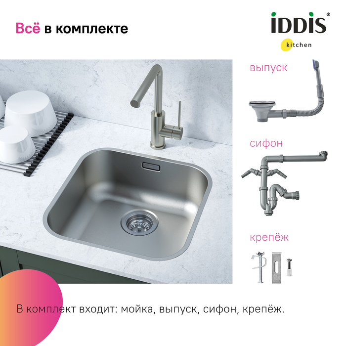 Мойка встраиваемая Iddis Mate MAT44S0i77