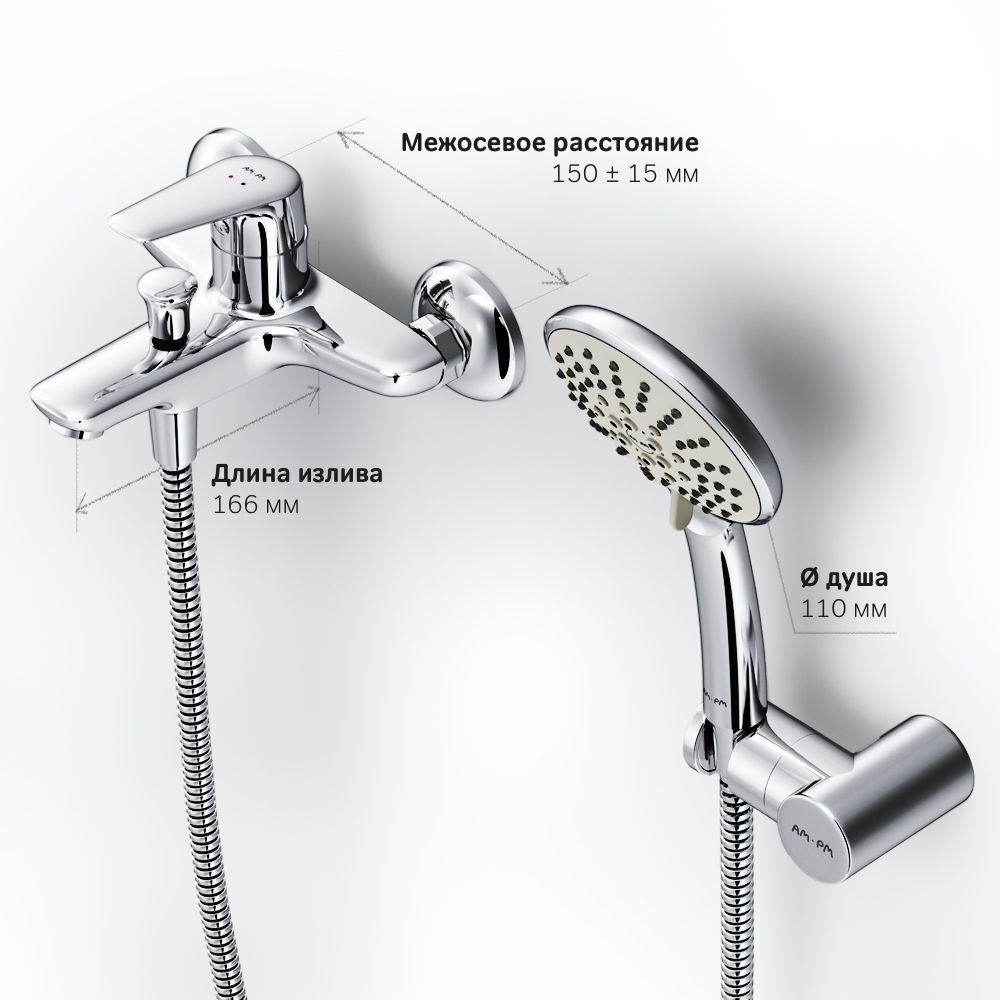 Смеситель для ванны и душа AM.PM Joy F85E15000