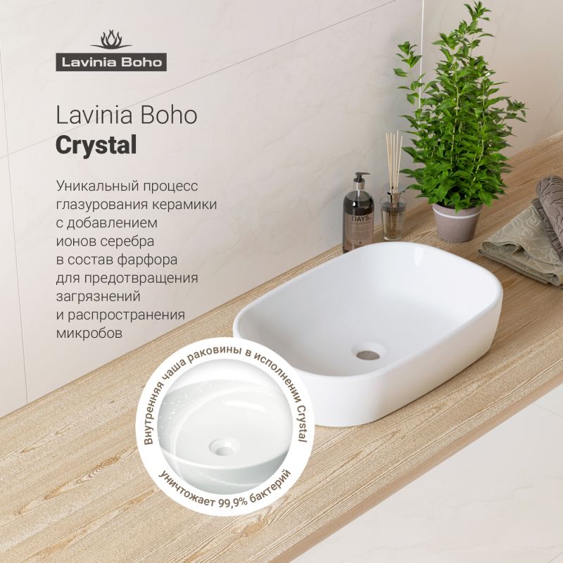 Раковина накладная Lavinia Boho Bathroom Sink 33311002