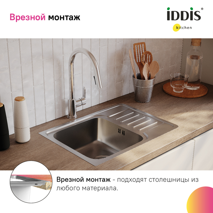 Мойка встраиваемая Iddis Sound SND60SDi77