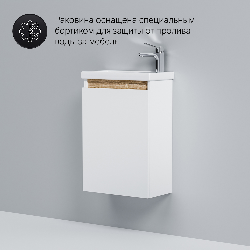 Тумба под раковину подвесная AM.PM X-Joy 45 см