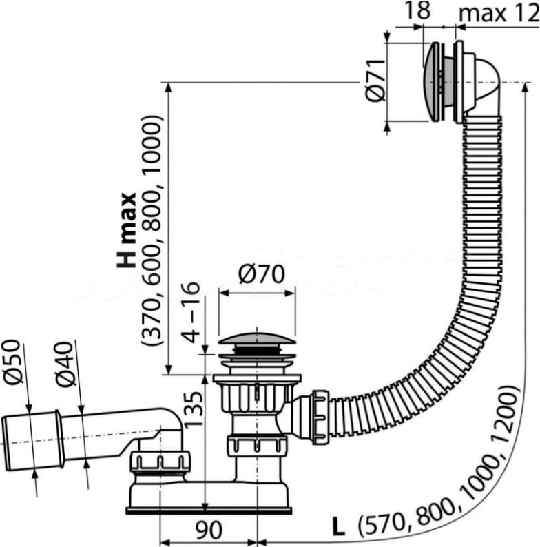 Слив-перелив AlcaPlast AG210135160 (A504CKM)