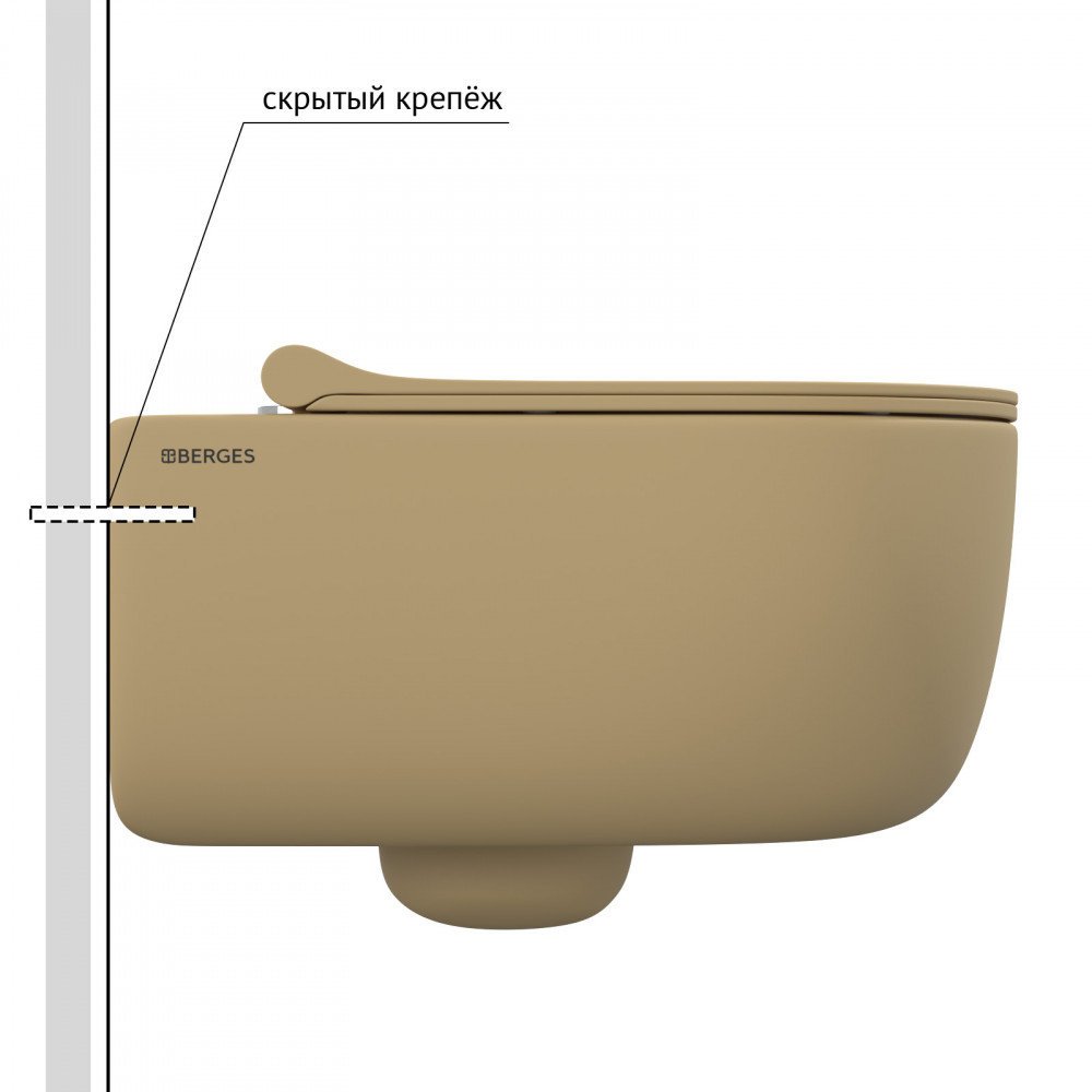 Унитаз подвесной Berges EGO XL 083211 безободковый, кашемир матовый