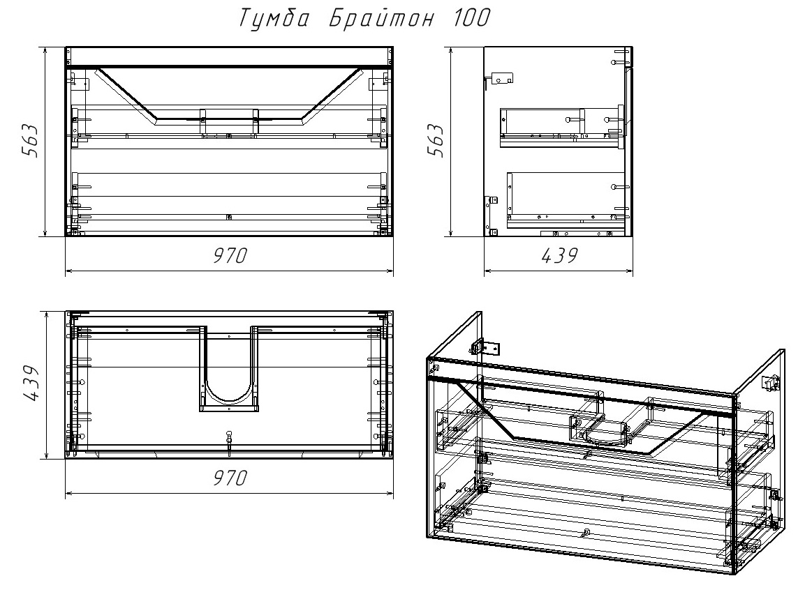 Тумба с раковиной Бриклаер Брайтон 100 подвесная, глиняный серый