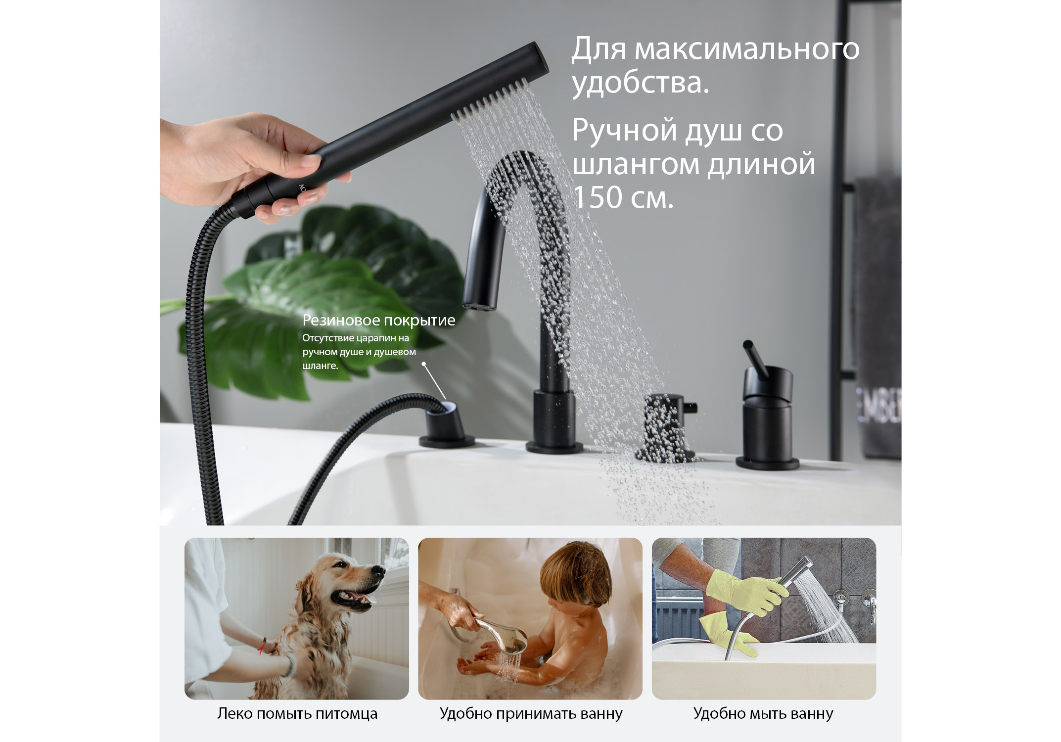 Смеситель Aquatek Европа AQ1348MB на борт ванны