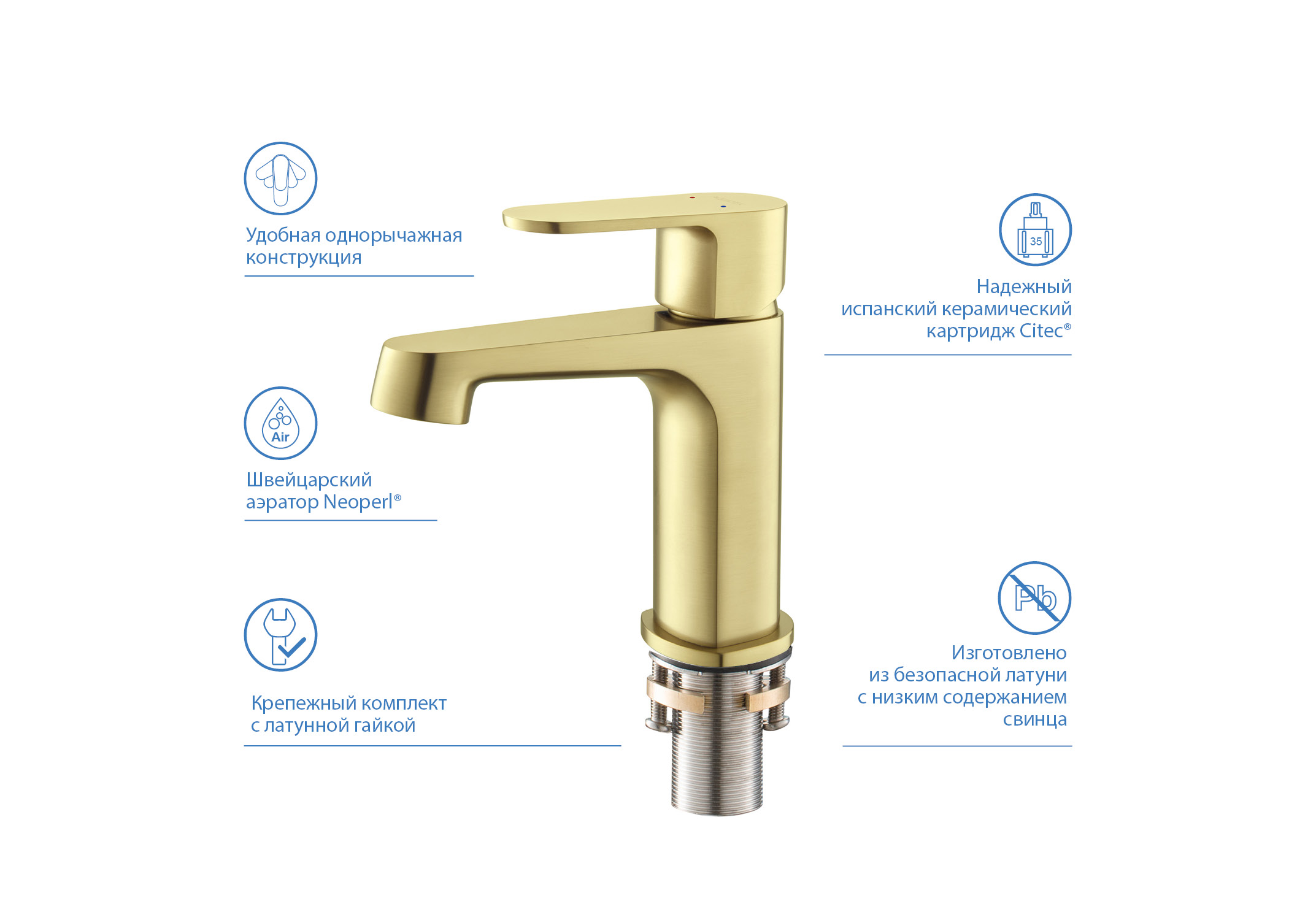 Смеситель Aquatek Оберон 98 AQ1210BG для раковины