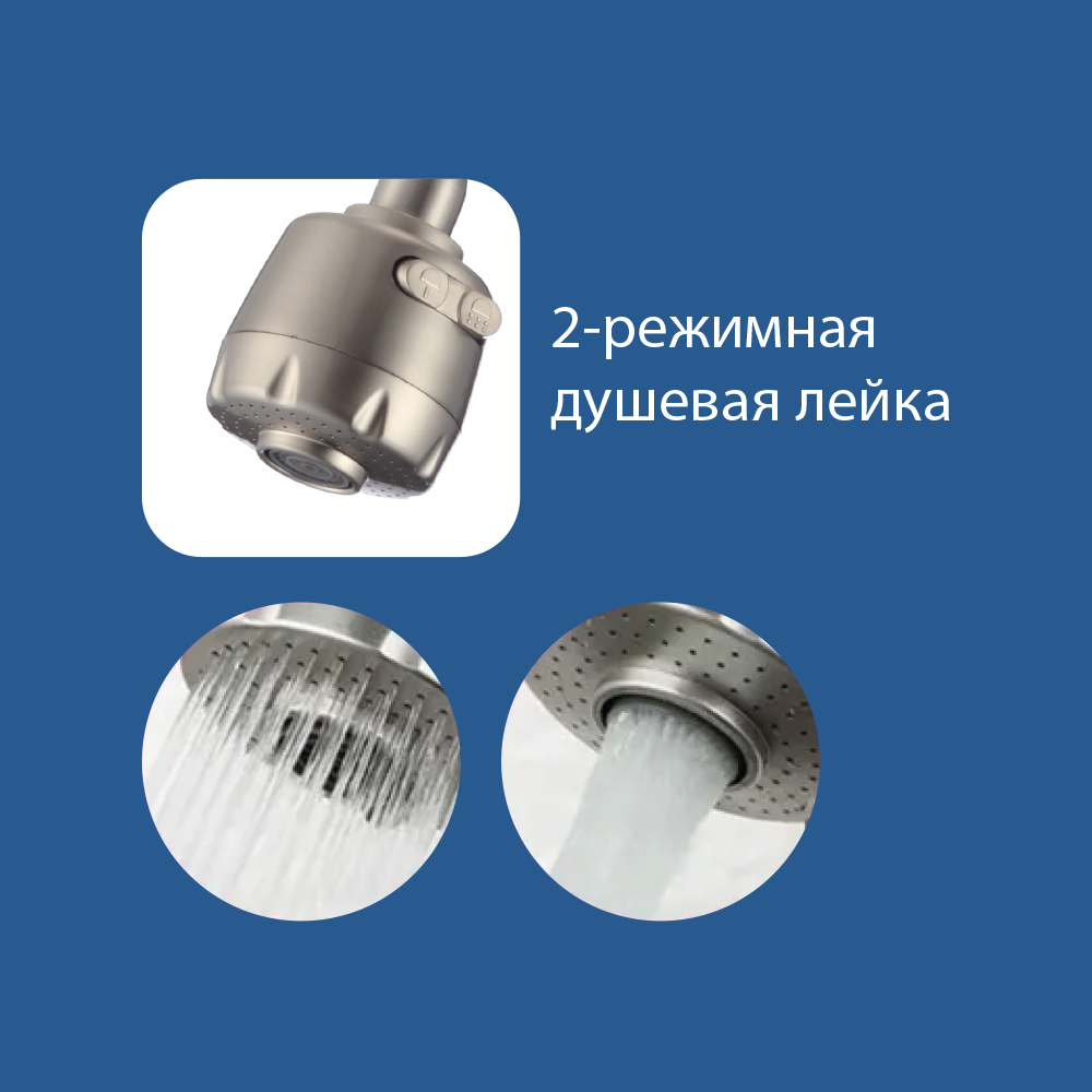 Смеситель для кухни Olive's Balear 13435-4BL