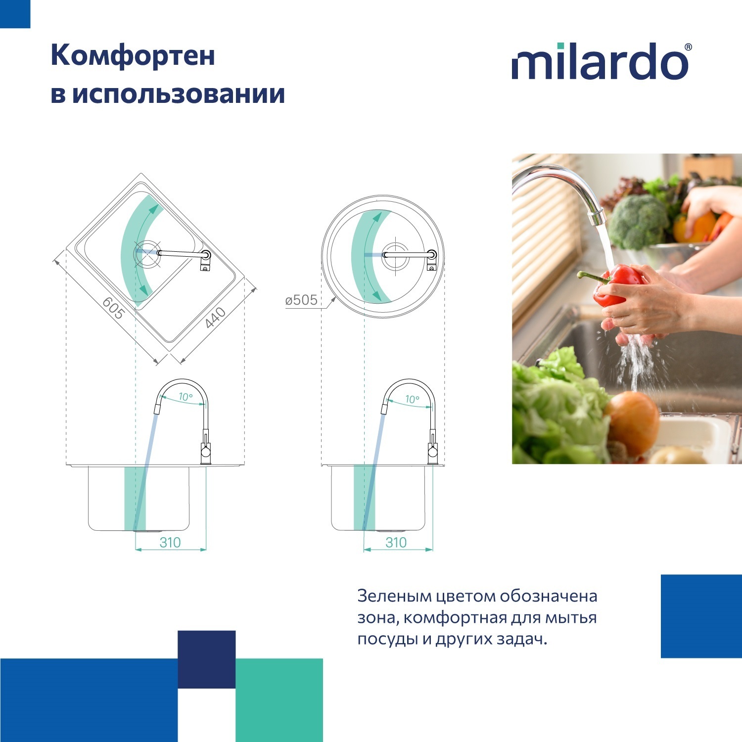 Смеситель для кухни Milardo Meal M01BN0FM05