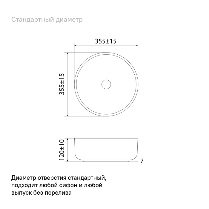 Раковина накладная Iddis Ray RAYWS03i27