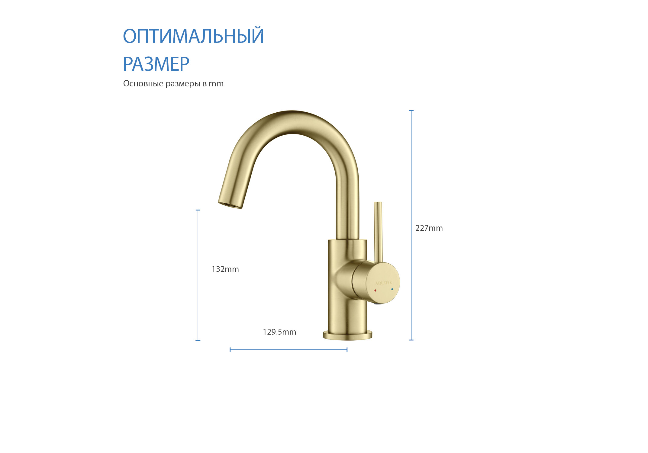Смеситель Aquatek Европа AQ1307BG для раковины