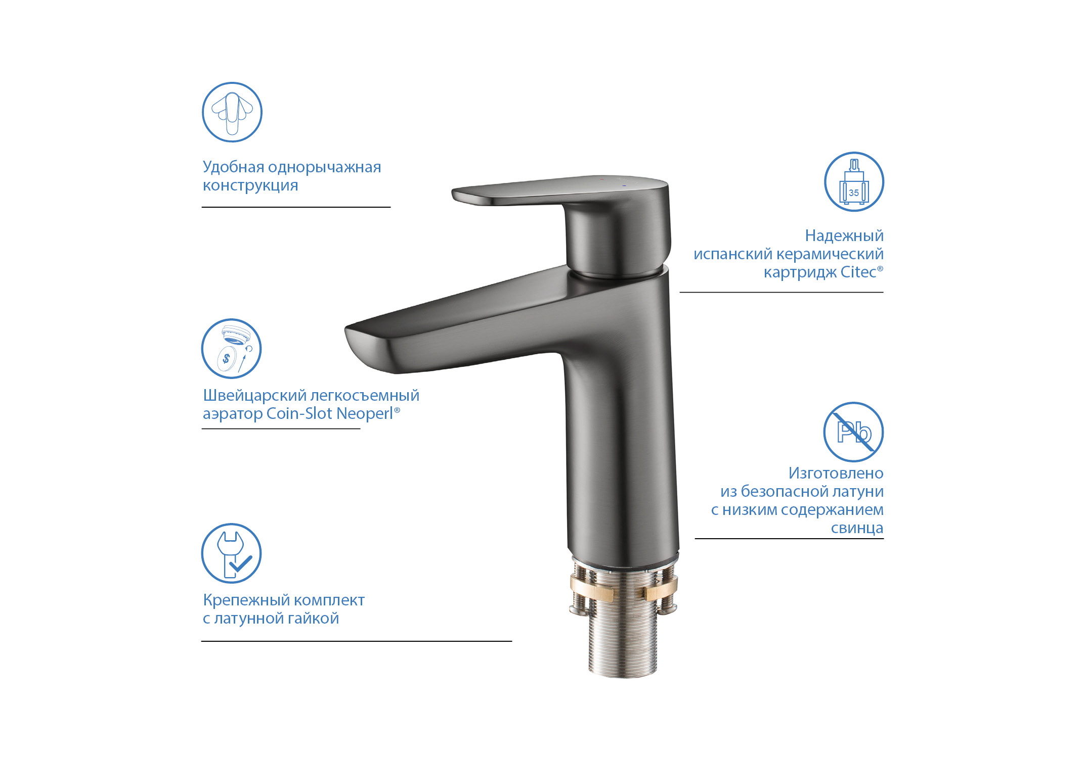 Смеситель Aquatek Бетта 98 AQ1110BGM для раковины