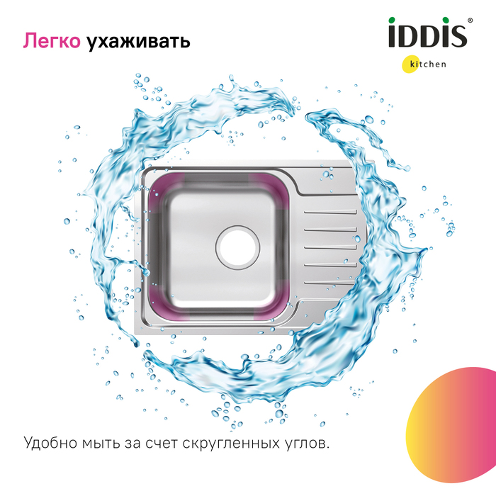Мойка встраиваемая Iddis Sound SND60SDi77