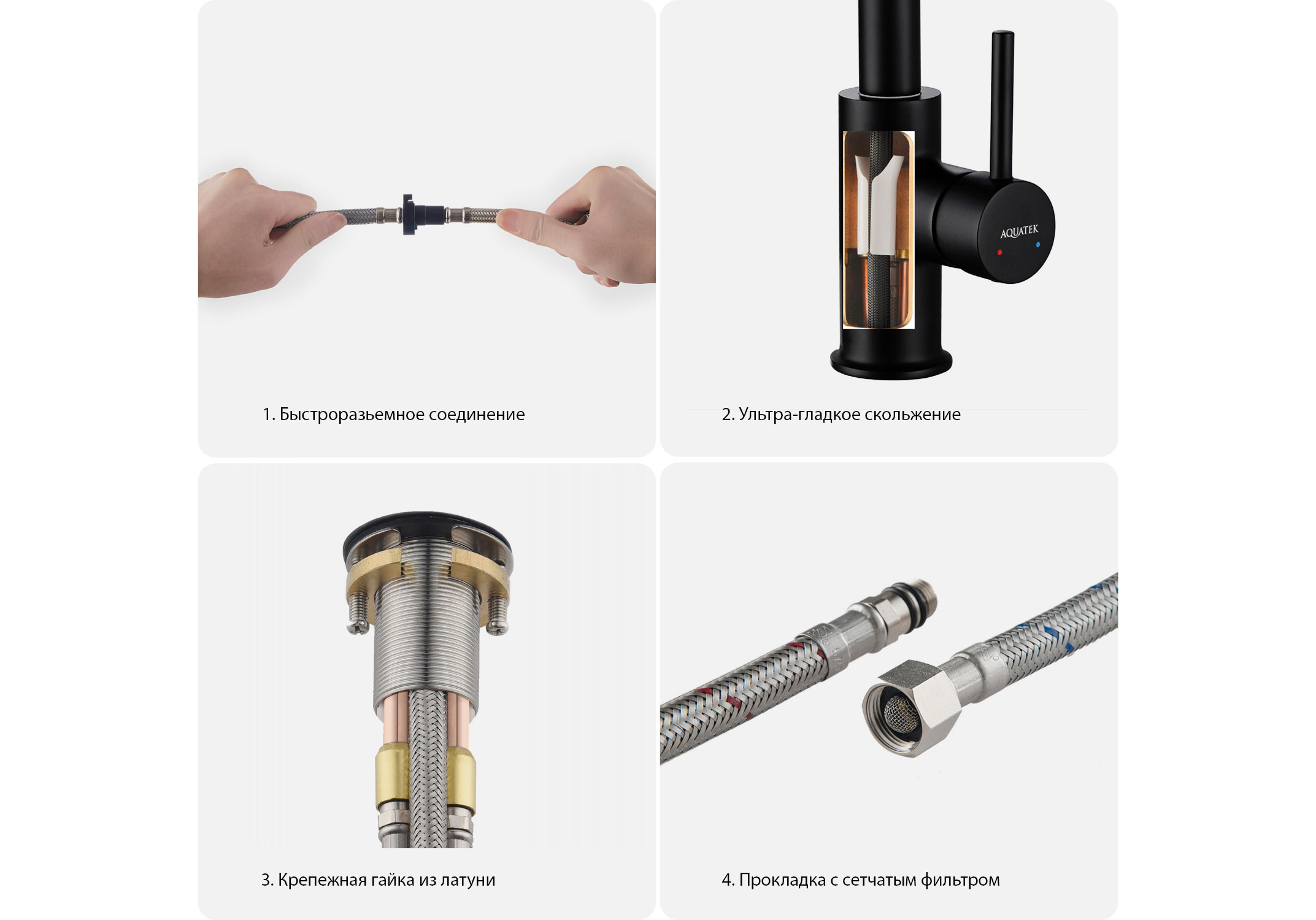 Смеситель Aquatek Европа AQ1384MB для кухни