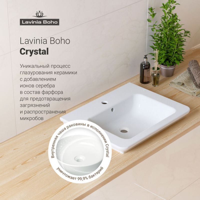 Встраиваемая раковина Lavinia Boho Bathroom Sink 33312009