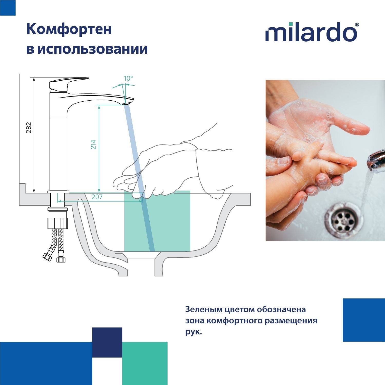 Смеситель для раковины высокий Milardo Rora RORWT01M01