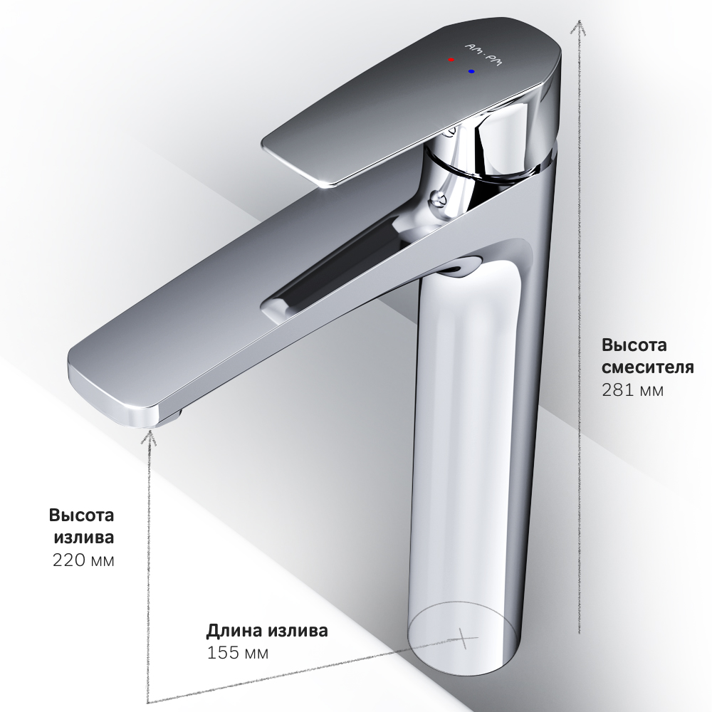 Смеситель для раковины высокий AM.PM Gem F90A92000