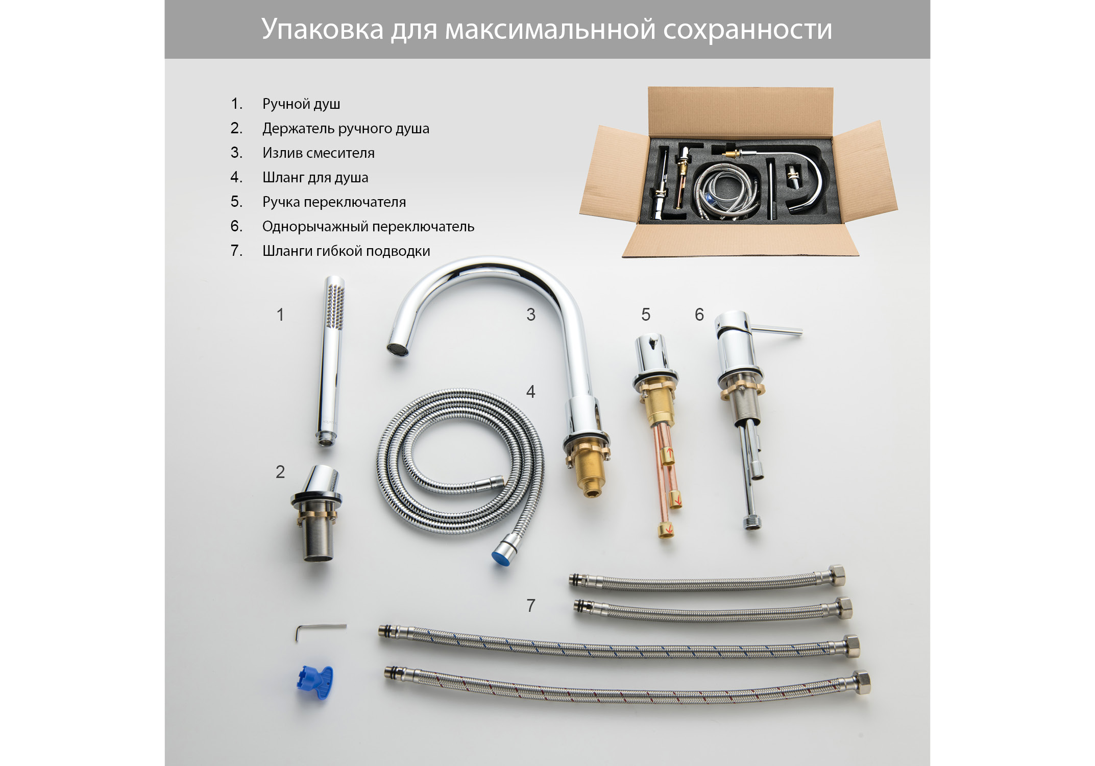 Смеситель Aquatek Европа AQ1348CR на борт ванны